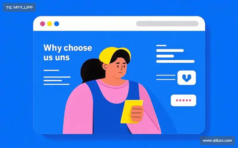 我们的核心竞争力